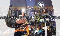 期货配资系统：掌握期货市场的利器