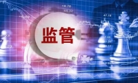 全球大跌！美加征“对等关税” 多家A股公司回应影响